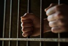 Сколько стоит один день в тюрьме