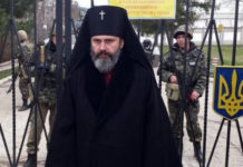 Архиепископа Климента задержали за мат Архиепископа Климента задержали за нецензурную брань