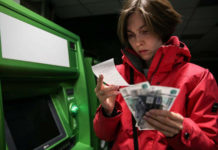 Зарплатное рабство закон об отмене в Госдуме