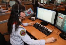 Деятельность МКУ ЕДДС городского округа Чехов