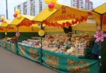 в марте в Чехове пройдут сезонные ярмарки