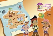 Квест-игра 5 шагов к здоровью в КТЦ Дружба 6 апреля