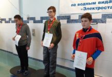 Соревнования лиц с ПОДА по плаванию Соревнования лиц с ПОДА по плаванию
