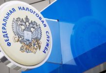 Дни открытых дверей ФНС в апреле