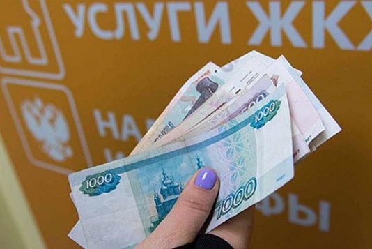ЖКХ: льготы помогут сэкономить льготы на ЖКХ помогут сэкономить