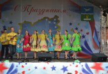 Открытие праздника в честь Дня поселка и Дня химика в Любучанах 2