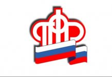 ПФР контролирует пригодность жилья пфр информирует
