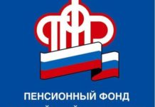 ПФР: наличие детей влияет на выход на пенсию пфр