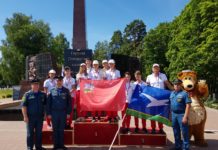 Слет-соревнование Школа безопасности в Клинцах